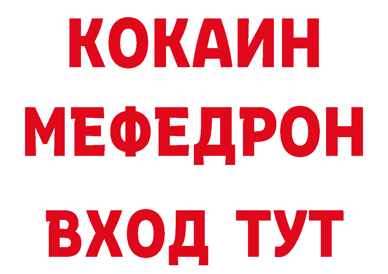 Где продают наркотики?  состав Оханск